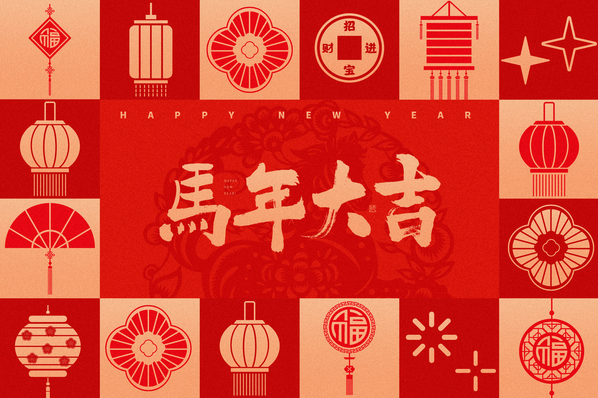 燃情相聚，共赴新程｜傲睿科技2026年会圆满落幕！